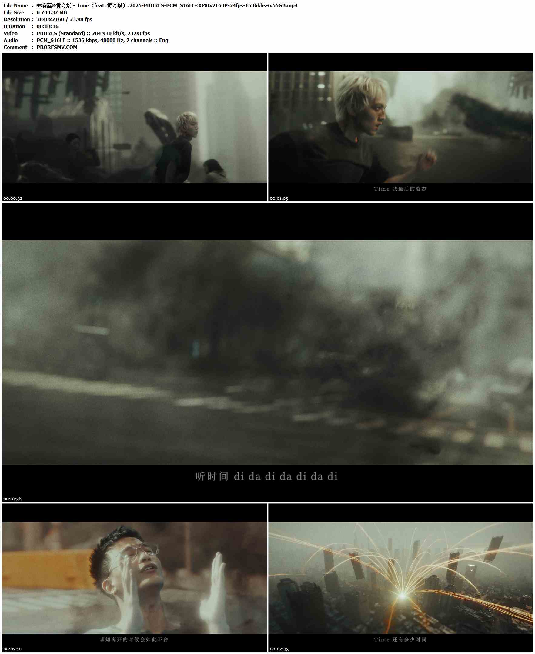 林宥嘉&黄奇斌 - Time（feat. 黄奇斌）.2025-PRORES-PCM_S16LE-3840x2160P-24fps-1536kbs-6.55GB官方MV_高清MV